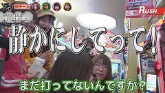 #102 満天アゲ×2 ACT2/e真・北斗無双 第5章 ドデカSTART/P 魔法少女まどか☆マギカ3/PA大海物語5 Withアグネス・ラム