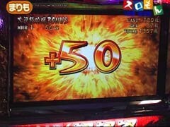 #70 魚拓&塾長のｽﾛもん?ﾐﾘｵﾝｺﾞｯﾄﾞ/ﾊﾟﾁｽﾛ ﾓﾝｽﾀｰﾊﾝﾀｰ