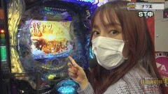 #2 共闘戦線まっしぐら！/CCエンジェル/Pとある魔術の禁書目録/P地獄少女 華FMB/PF 機動戦士ガンダムユニコーン