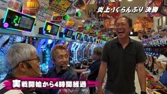 #26 帰なん1/e花の慶次 裂 一刀両断/PF機動戦士ガンダムSEED/PF炎炎ノ消防隊
