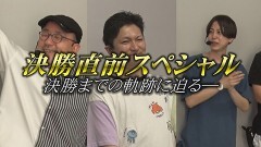 #49 帰なん1/スマスロ北斗の拳/スマスロ バイオハザード:ヴェンデッタ/L大工の源さん 超夢源/マイジャグラーV/ファンキージャグラー2/P世紀末・天才バカボン〜神 SPEC 凱旋〜/PFからくりサーカス/パチスロ甲鉄城のカバネリ/P北斗の拳 暴凶星/P Re:ゼロから始める異世界生活 鬼がかりver./e Re:ゼロから始める異世界生活 season2/Pポチッと一発!おだてブタ2/P 魔法少女まどか☆マギカ3