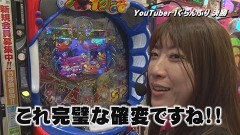#59 帰なん1/P大海物語4スペシャル/e Re:ゼロから始める異世界生活 season2/P転生したらスライムだった件/eFからくりサーカス2 魔王ver.