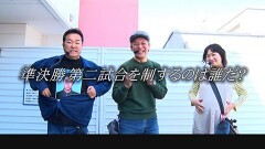 #66 帰なん1/ファミスタ回胴版!!/Pアナザーゴッドハーデス‐獄炎‐/新世紀エヴァンゲリオン〜未来への咆哮〜/Pうまい棒2/PA大海物語5ブラックLT99ver./eFからくりサーカス2 魔王ver.
