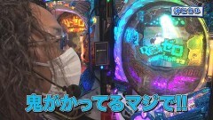 #8 沖に召して/P Re:ゼロから始める異世界生活 鬼がかりver./PF 機動戦士ガンダムユニコーン/Pスーパー海物語 IN 沖縄5/Pスーパー海物語 IN 沖縄5 夜桜超旋風