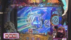 #345 ビワコのラブファイター/P銀河鉄道999 Next Journey