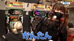 #348 ビワコのラブファイター/Pルパン三世 2000カラットの涙/Pビッグドリーム3