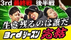 #36 パチスロ実戦塾/ゴーゴージャグラー3/ハッピージャグラーV/パチスロ からくりサーカス