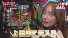 #31 ママパチ/e シン・ウルトラマン/eぱちんこ押忍!番長 漢の頂/P花の慶次〜裂129ver./Pスーパー海物語 IN 沖縄5/P 新世紀エヴァンゲリオン 〜未来への咆哮〜 PREMIUM MODEL/eFからくりサーカス2 魔王ver./新世紀エヴァンゲリオン〜未来への咆哮〜/PA大海物語5ブラックLT99ver./Pうまい棒2