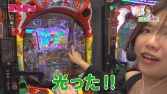 #32 ママパチ/PA大海物語5ブラックLT99ver./新世紀エヴァンゲリオン〜未来への咆哮〜/PA大海物語5 Withアグネス・ラム/Pうまい棒2/P北斗の拳 強敵 LT/e牙狼神速神撃3000LT