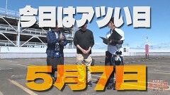 #13 それゆけ！/新世紀エヴァンゲリオン〜未来への咆哮〜/e Re:ゼロから始める異世界生活 season2/e北斗の拳10/P北斗の拳 暴凶星/P Re:ゼロから始める異世界生活 鬼がかりver./e シン・ウルトラマン/P牙狼11〜冴島大河〜XX/PF炎炎ノ消防隊