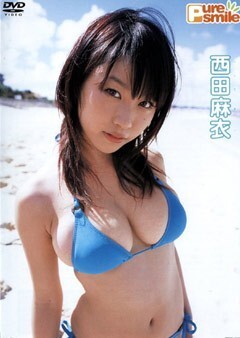 西田麻衣｢ﾋﾟｭｱ･ｽﾏｲﾙ｣