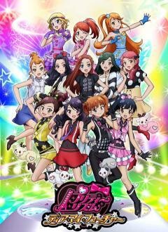 プリティーリズム･ディアマイフューチャー