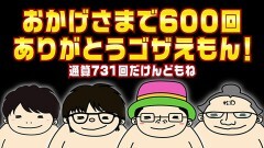 #600 おもスロ/パチスロ からくりサーカス