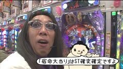 #264 おもスロ/ 水戸黄門III/逆転裁判/鉄拳2闘神/沖縄4