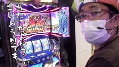 #451 おもスロ/スロ モンキーターンIV/仮面ライダー轟音