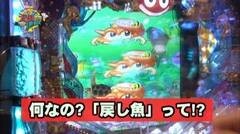 #90 ういち・ヒカルのパチンコ天国と地獄/ラストシューティング/海物語JP/魔戒