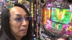 #98 ういち・ヒカルのパチンコ天国と地獄/009　RE:/巨人情熱