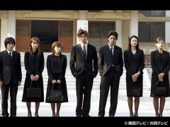 ＃12 永遠