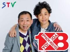 1×8いこうよ！