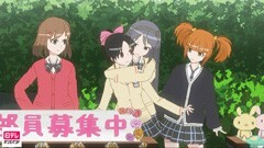 第1話 歓迎
