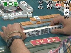 #40 沖と魚拓の麻雀ロワイヤル