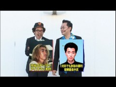 #89木村魚拓の窓際の向こうに?中武一日二膳