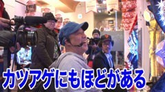 #143 木村魚拓の窓際の向こうに/ルーキー酒井
