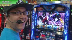 #283 S-1GRAND PRIX ｢19th Season｣準決勝Ａ表後