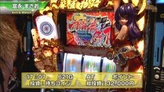 #348 S-1GRAND PRIX ｢21th Season｣EX-MATCH後半戦