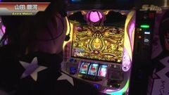 #438 S-1GRAND PRIX ｢24th Season｣エクストラマッチ前半