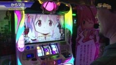 #439 S-1GRAND PRIX ｢24th Season｣エクストラマッチ後半