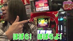 #17 サンドに夢中/北斗の拳 転生の章/ﾄﾞﾗｺﾞﾝﾊﾅﾊﾅ-30 