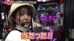 #268 ペアパチ/e真・北斗無双 第5章 ドデカSTART/新世紀エヴァンゲリオン〜未来への咆哮〜/eフィーバーからくりサーカス2 魔王ver.