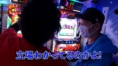 #308 黄昏☆びんびん物語/パチスロ犬夜叉/パチスロハードボイルド/P真・北斗無双 第3章 ジャギの逆襲