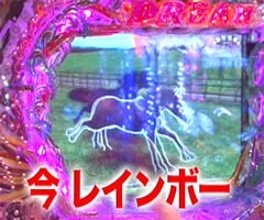 #26黄昏☆びんびん物語�緑ﾄﾞﾝ/GI DREAM/秘宝伝/功夫大戦