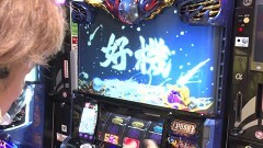 #249 黄昏☆びんびん物語/バジ 絆2/ディスクアップ/凱旋