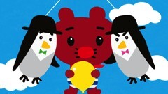 第3話 あべこべだけど なんだかいっしょ