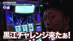 #227 嵐と松本/スマスロ マギアレコード 魔法少女まどか☆マギカ外伝