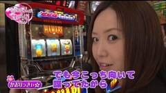 #23 生きる道再/秘宝伝Last/ラストシューティング/スーパーマンLimit/ハナビ
