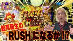 #450 実戦塾/e真・北斗無双 第5章 ドデカSTART/P大海物語5 ブラック/P北斗の拳 暴凶星/PFクィーンII 30th ANNIVERSARY EDITION/Pニュートキオ ハカマタイプ