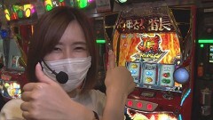 #55 らんなうぇい/押忍！サラリーマン番長2