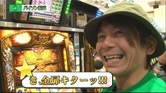 #4 55奪取/北斗修羅/まどマギ2/ハーデス/凱旋