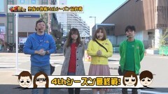 #28 55奪取/最終回