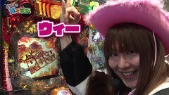 #244 貧乏家族/回胴黙示録カイジ 狂宴/Pうまい棒2/パチスロ炎炎ノ消防隊/P 俺の妹がこんなに可愛いわけがない。