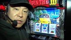 #505 必勝本セレクション/Lルパン三世 大航海者の秘宝