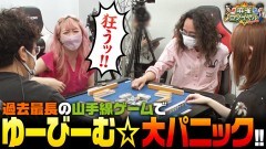 沖と魚拓の麻雀ロワイヤル　RETURNS　第426話