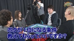 沖と魚拓の麻雀ロワイヤル　RETURNS　第228話