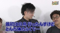 沖と魚拓の麻雀ロワイヤル　RETURNS　第268話