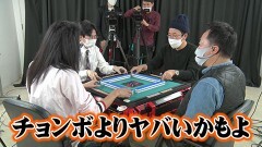 沖と魚拓の麻雀ロワイヤル　RETURNS　第300話