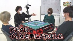 沖と魚拓の麻雀ロワイヤル　RETURNS　第323話